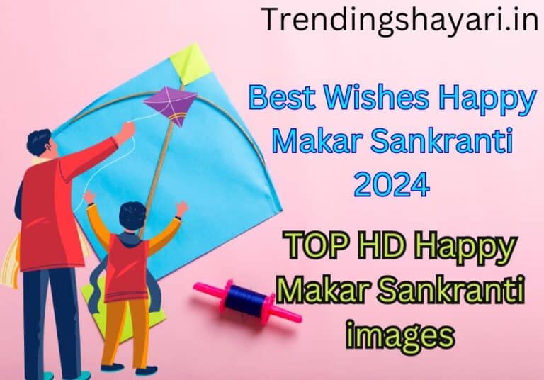 Makar Sankranti Wishes Quotes Images Poetry In English