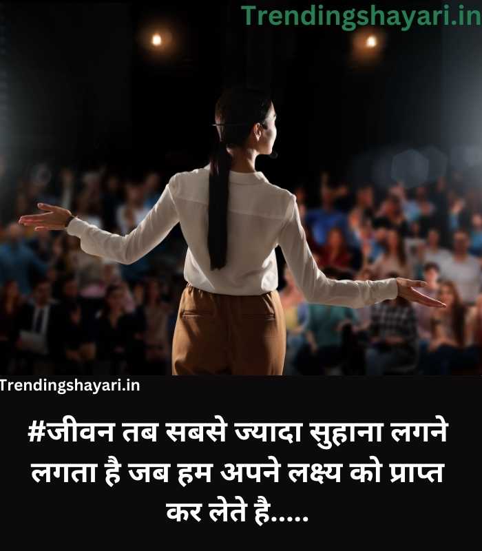 motivational-shayari-in-hindi