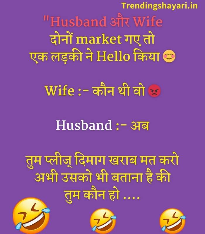 very funny funny jokes in hindi
