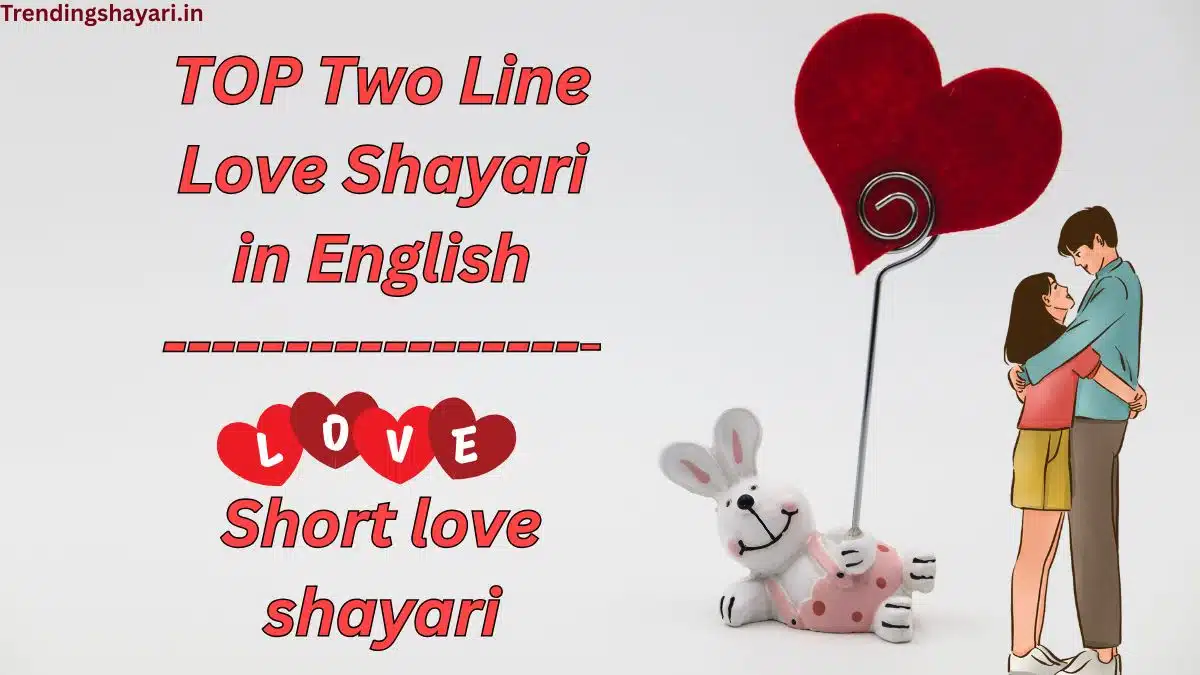 2 line love shayari in english and images
