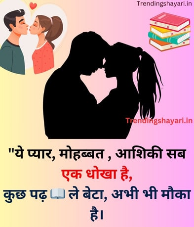 Motivational Shayari in hindi