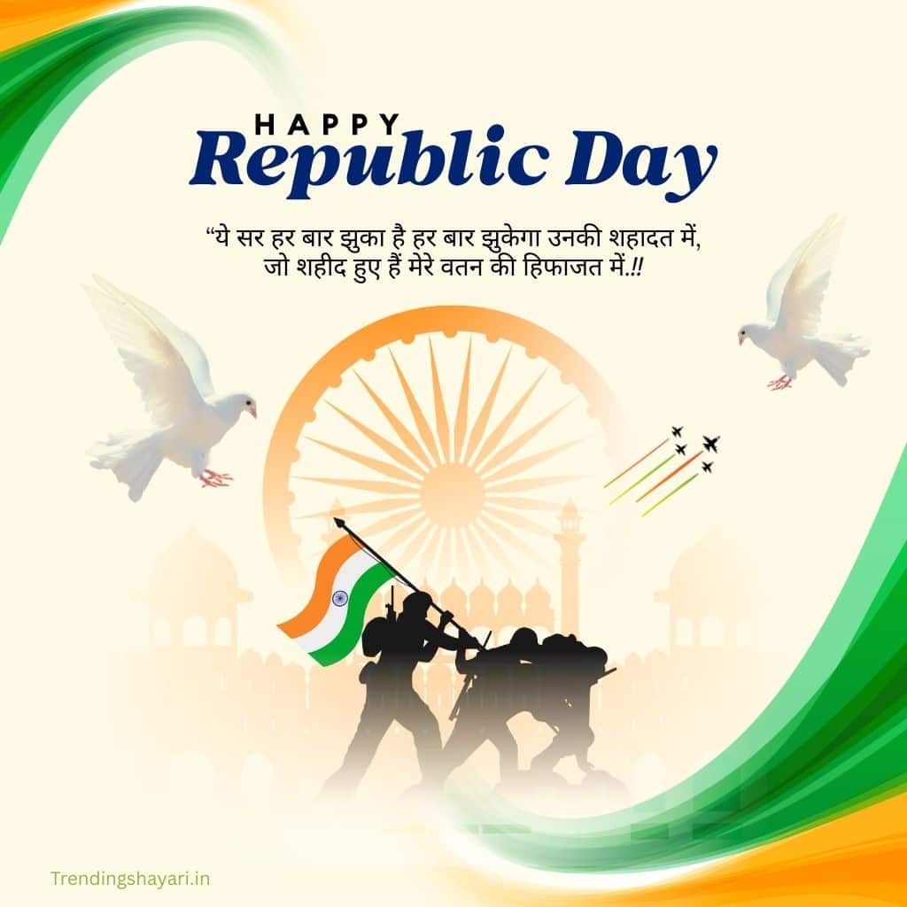 26 January Pic Wishes
