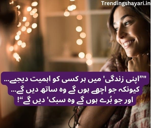 urdu shayari