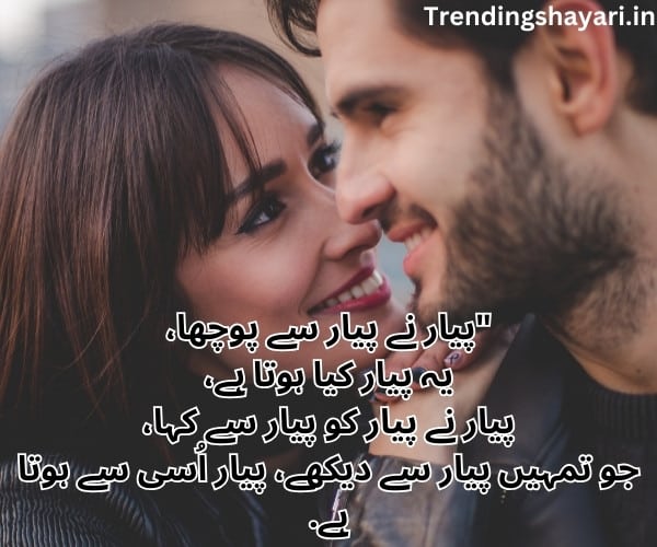 love shayari urdu