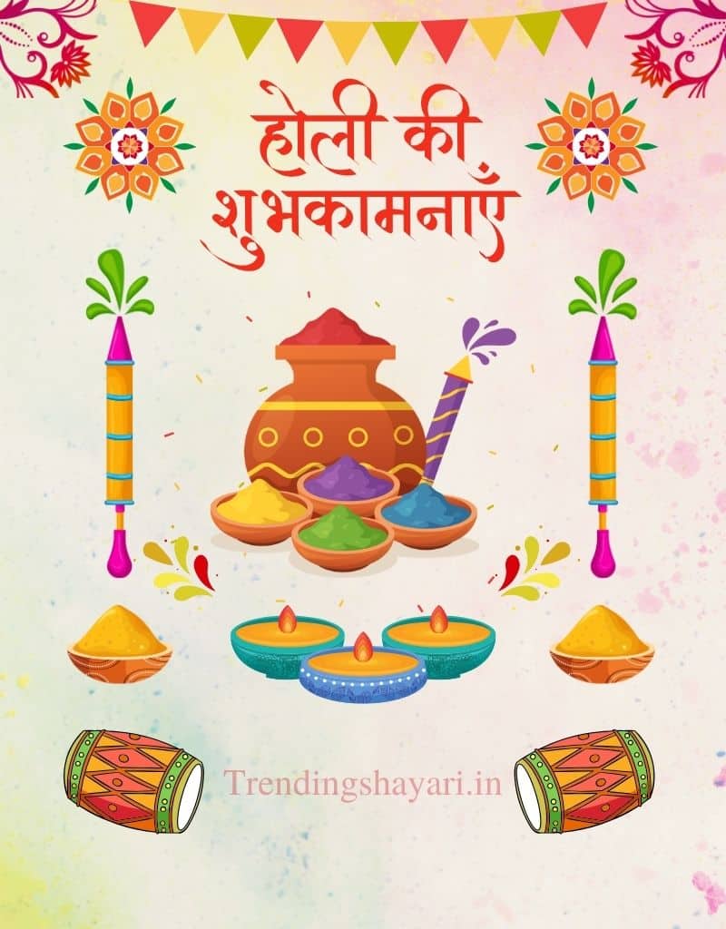 Holi Wishes Photo 2026