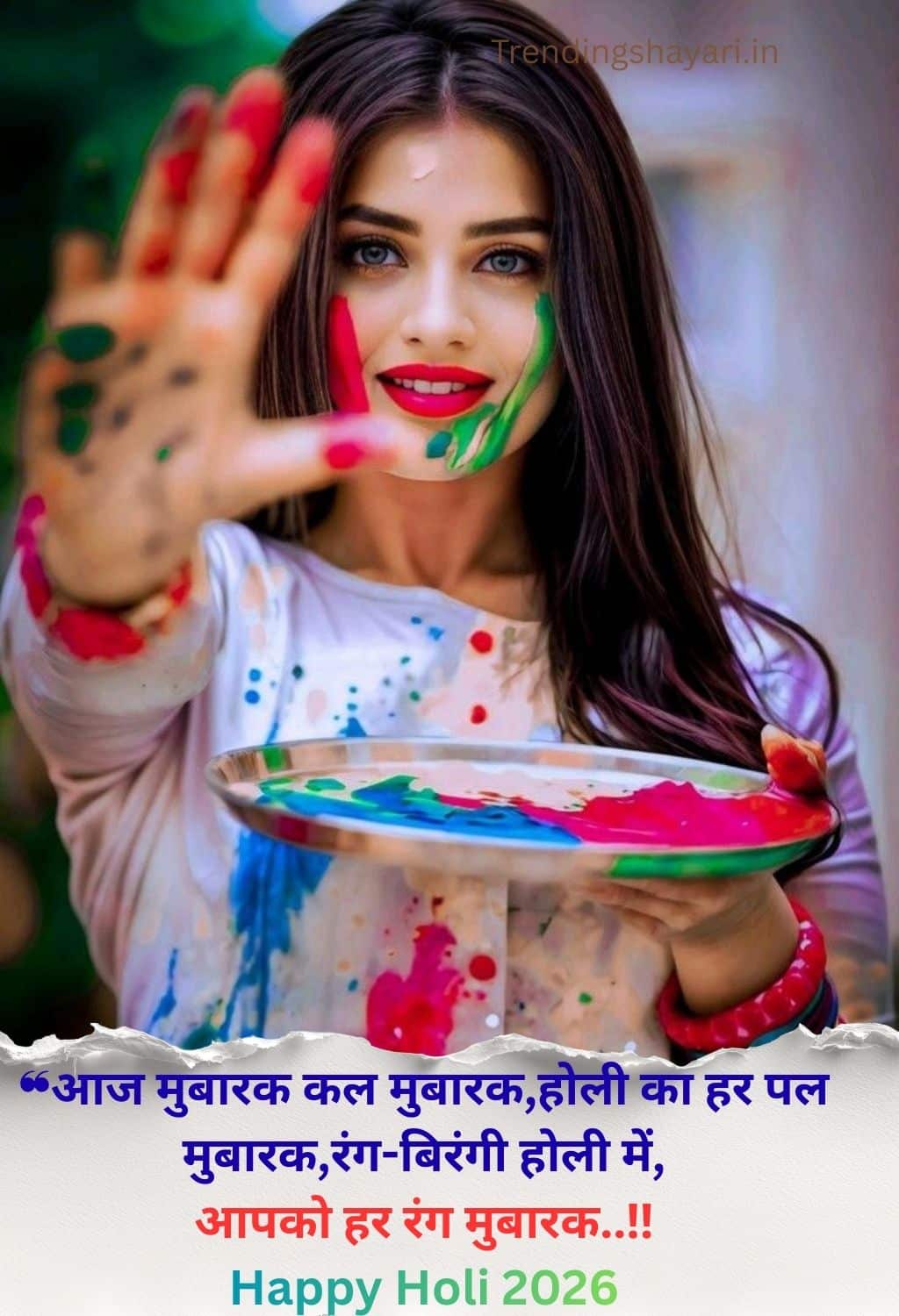 Holi Wishes image