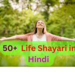 Life Shayari in Hindi