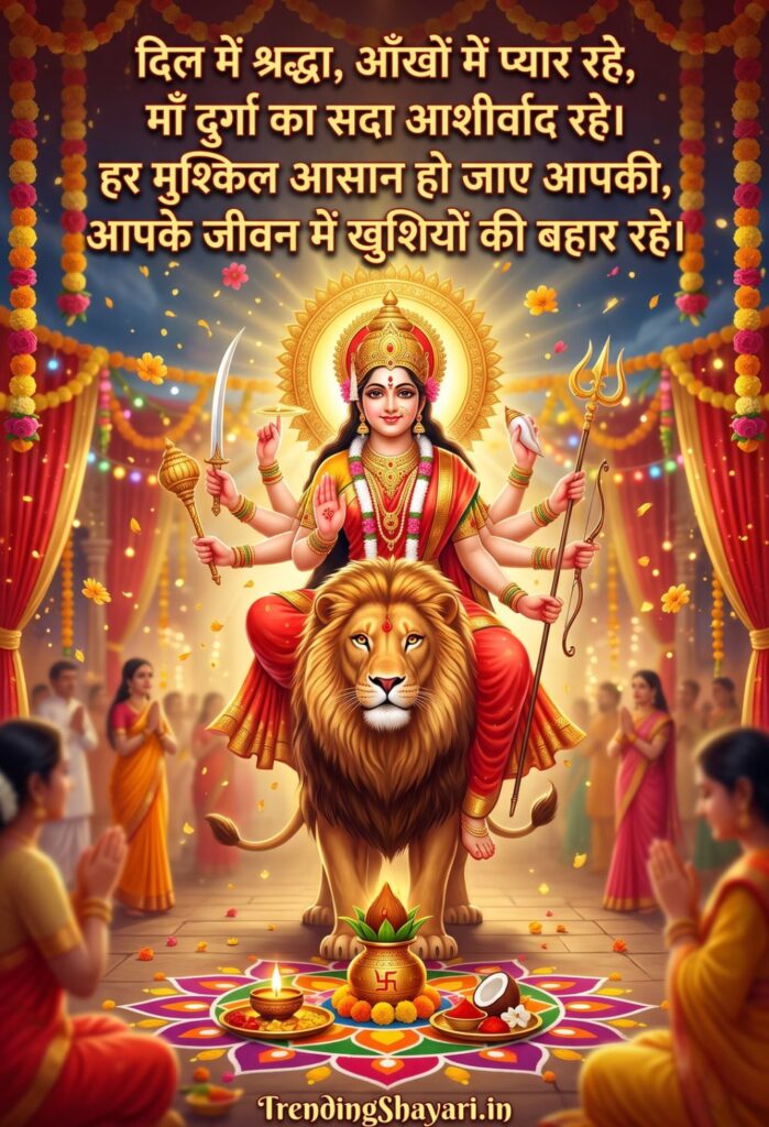 Durga Puja Shayari
