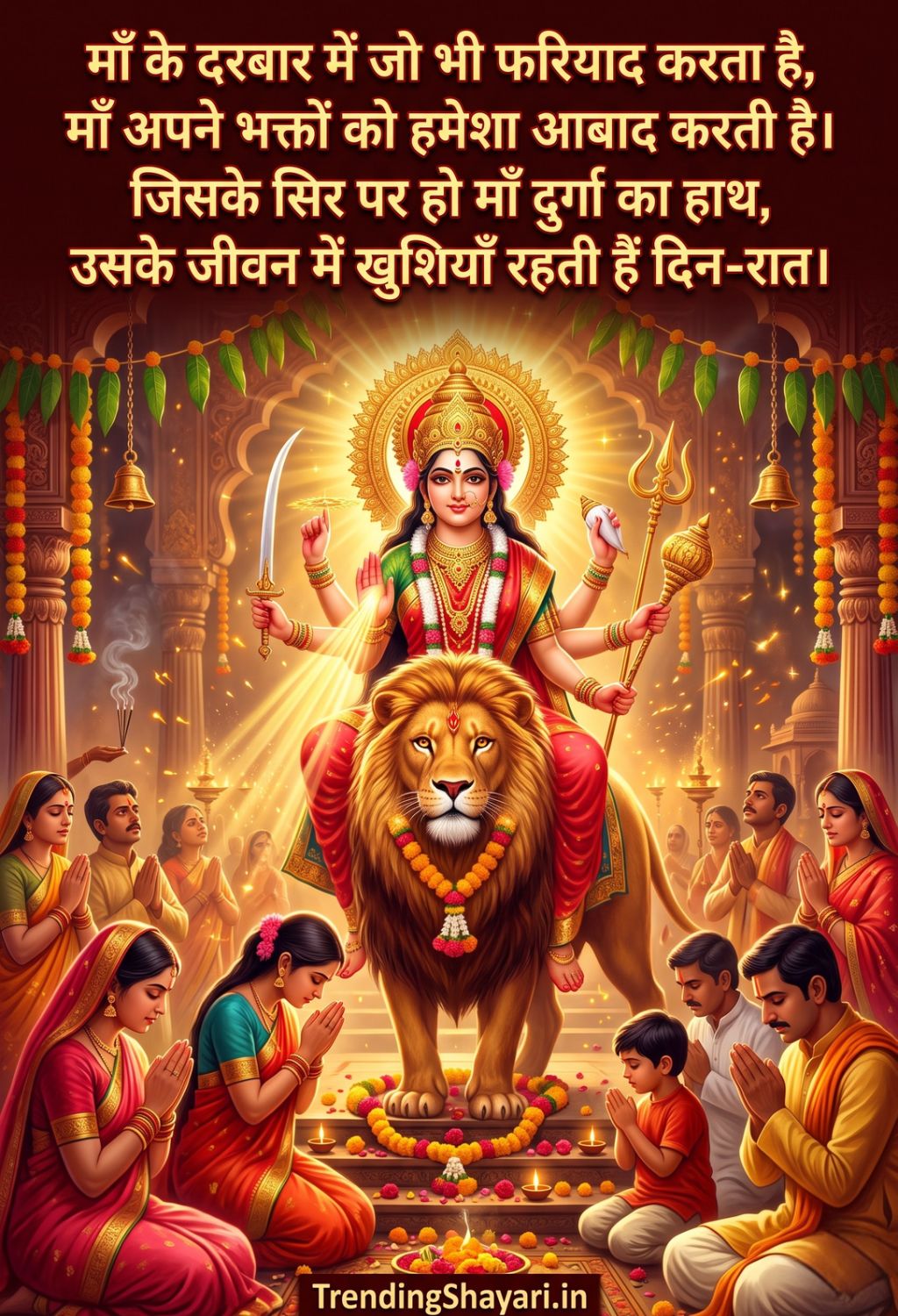Durga Puja Shayari
