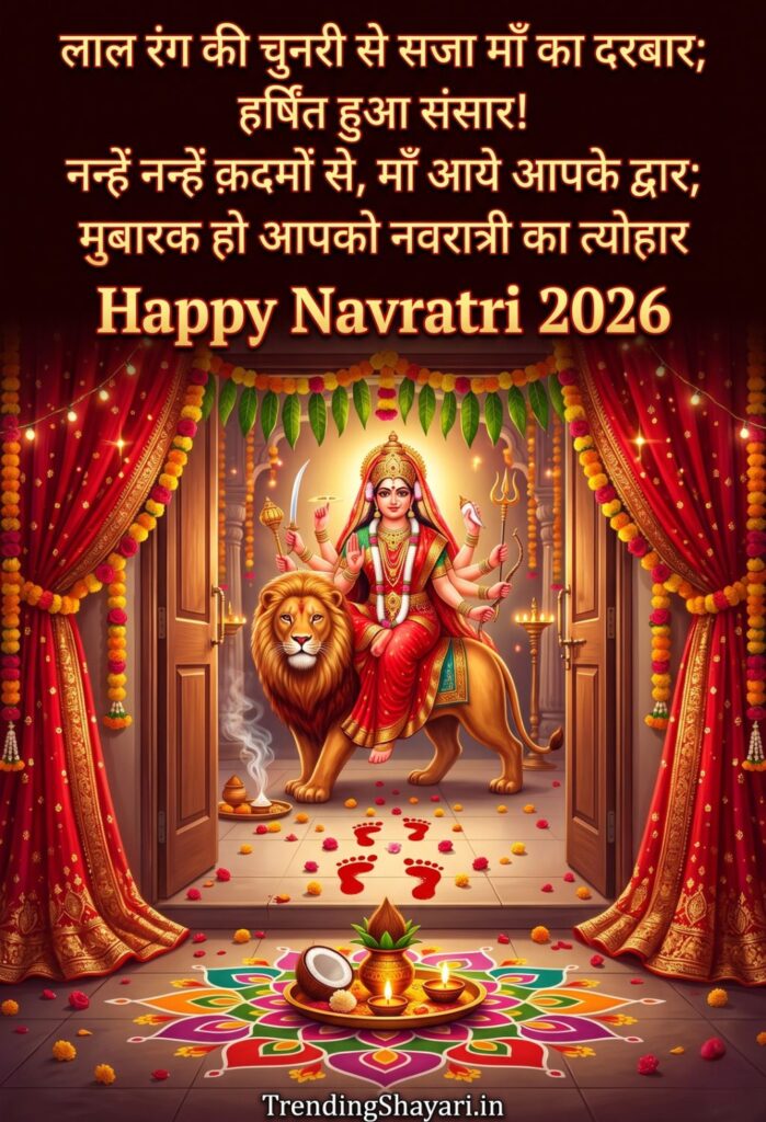 Durga Puja Shayari