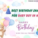 Birthday shayari for baby