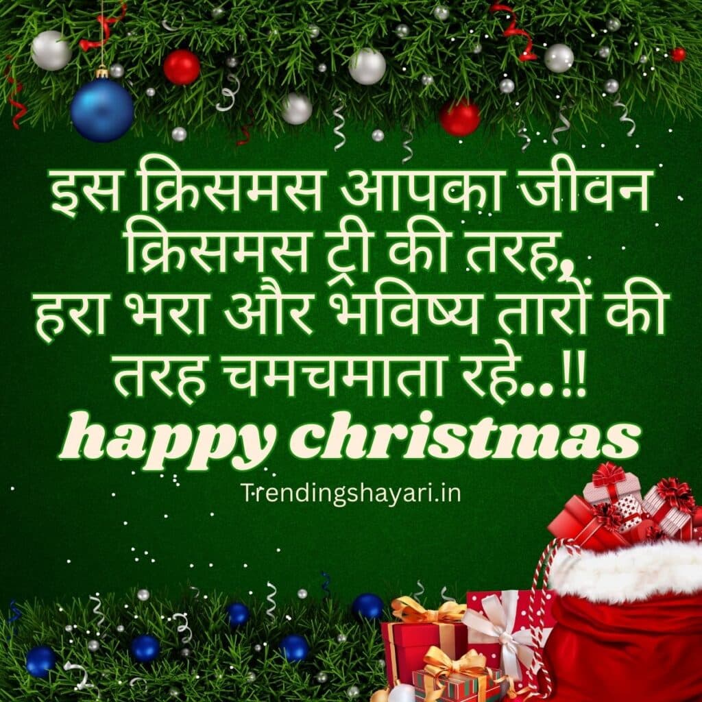 happy christmas images