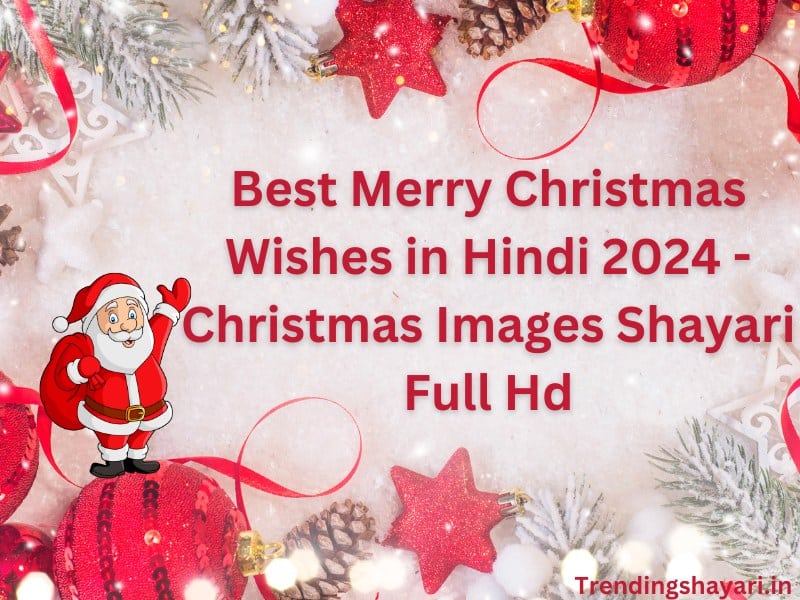 Merry Christmas Wishes in hindi