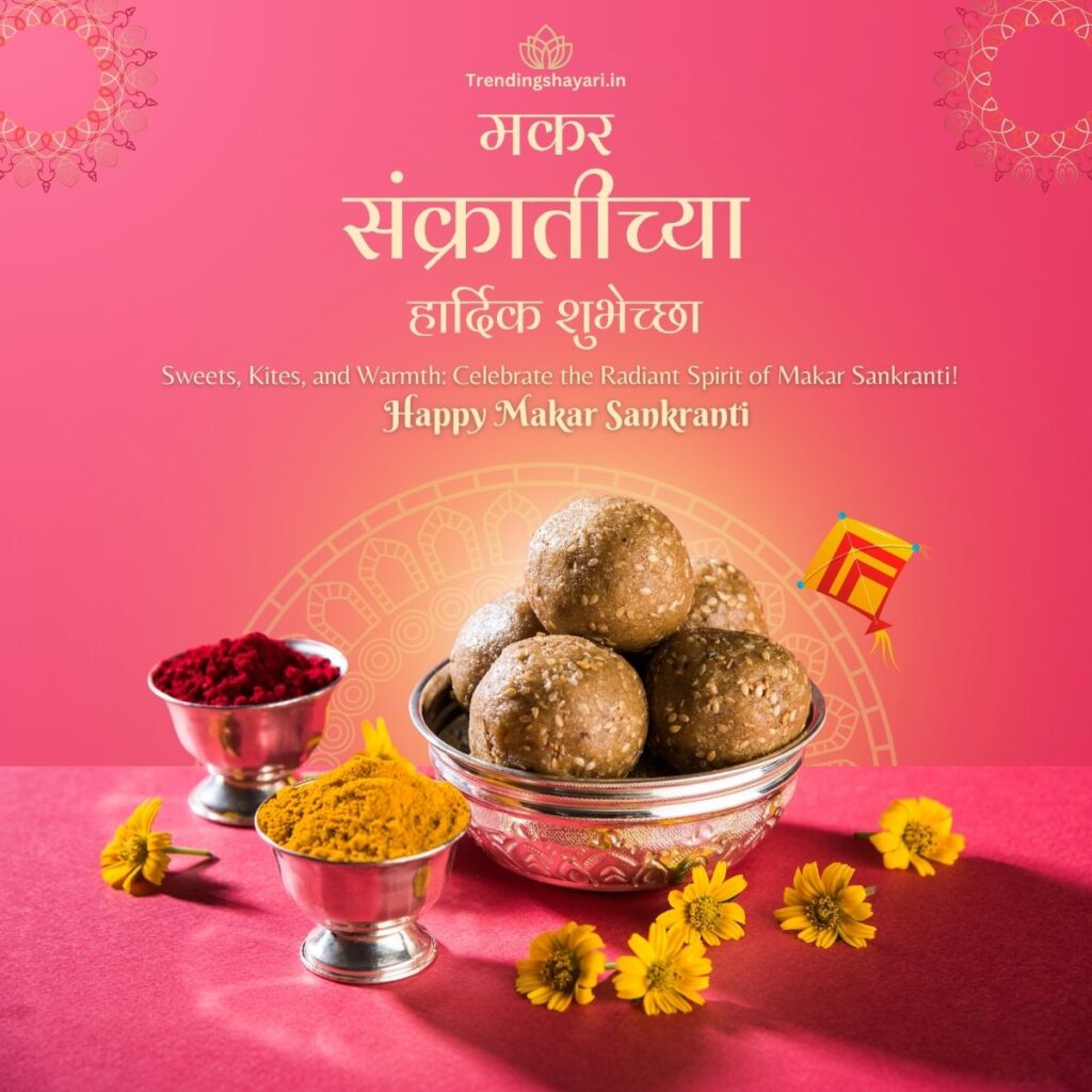 Happy Makar sankranti 2025