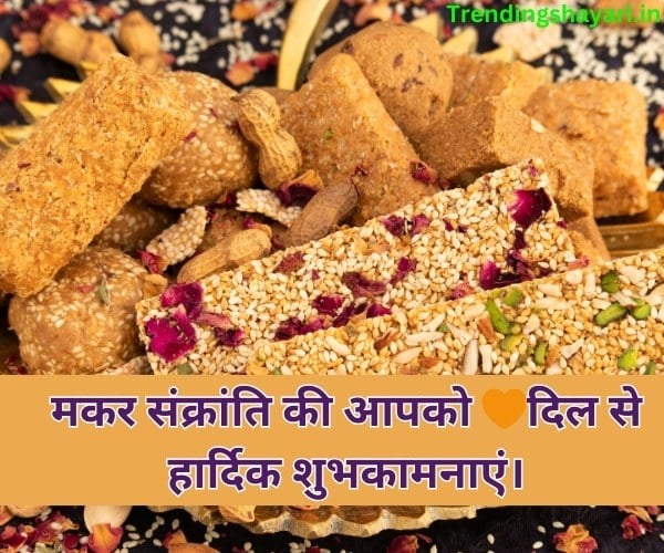 Happy Makar sankranti