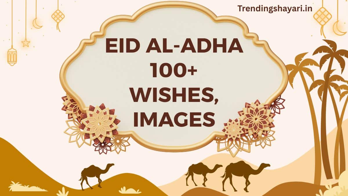 Eid-ul-Adha Wishes 2025 Mubarak