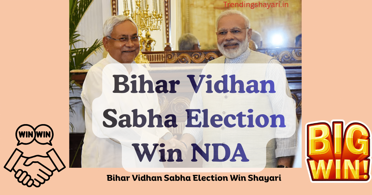Bihar Vidhan Sabha Election Win Shayari