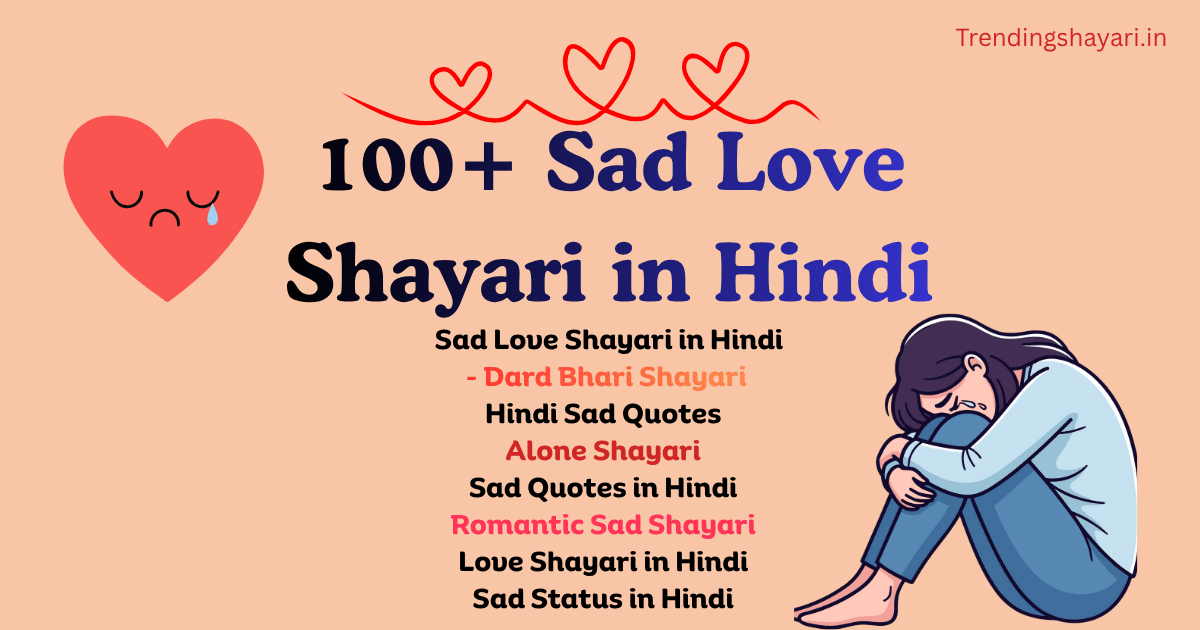 Sad Love Shayari