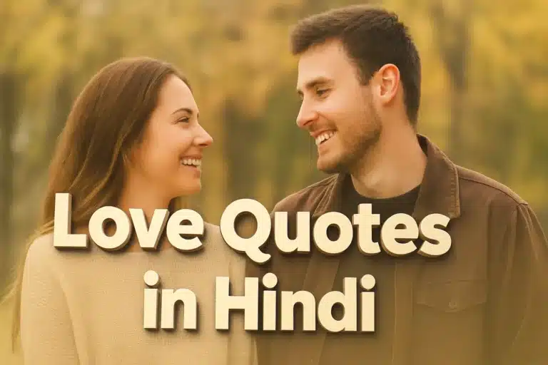Love Quotes in Hindi
