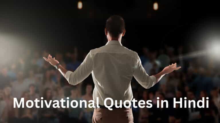 Motivational Quotes in Hindi