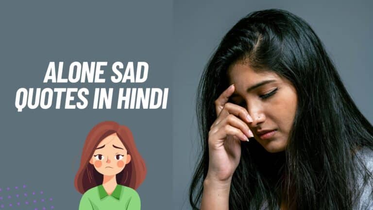 SAD QUOTES