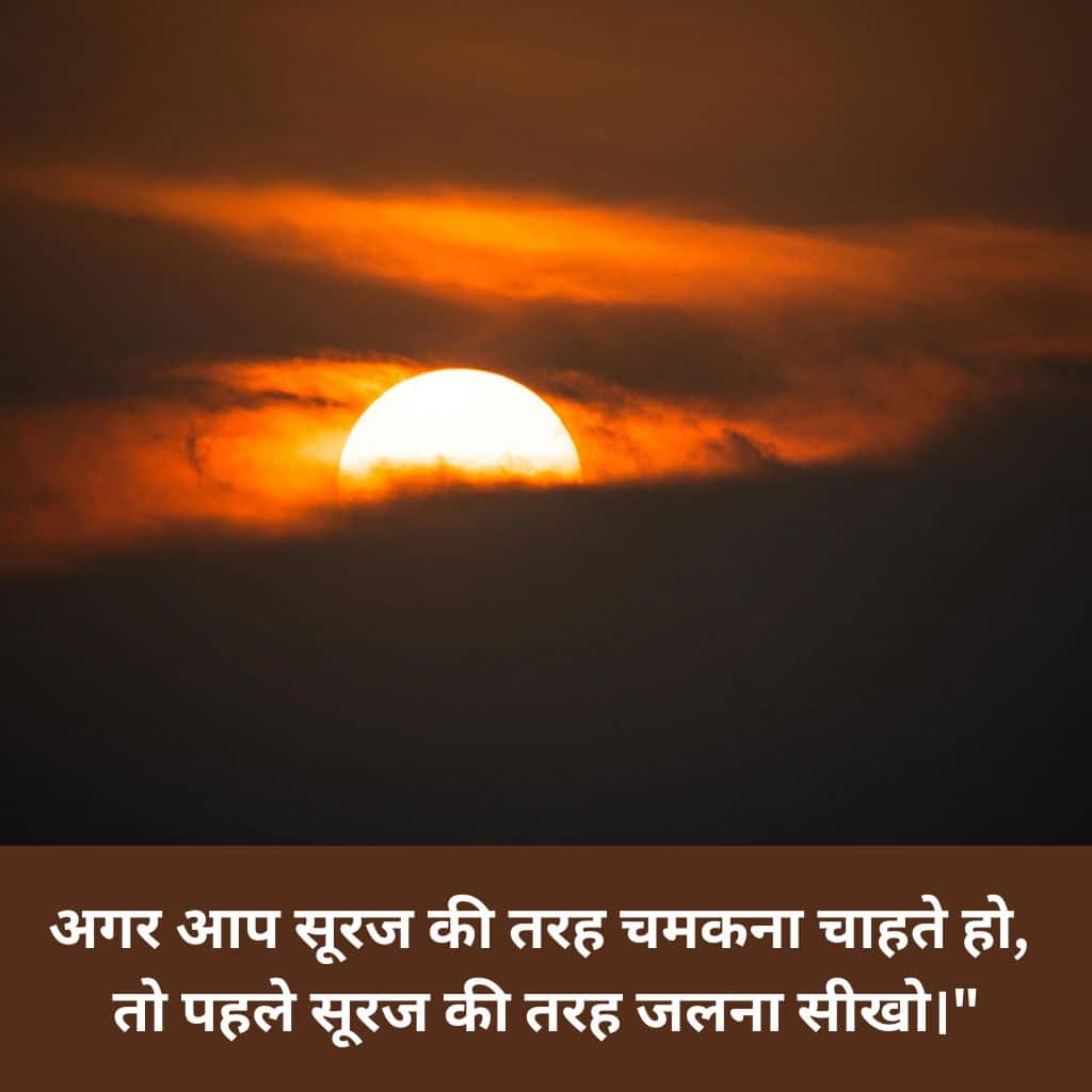 motivational good morning quotes