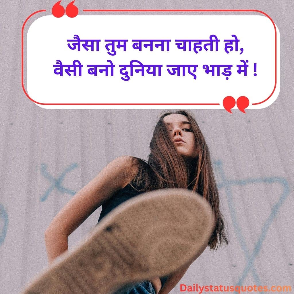 Attitude-status-for-girls