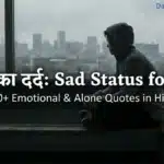 Sad Status for Boy in Hindi