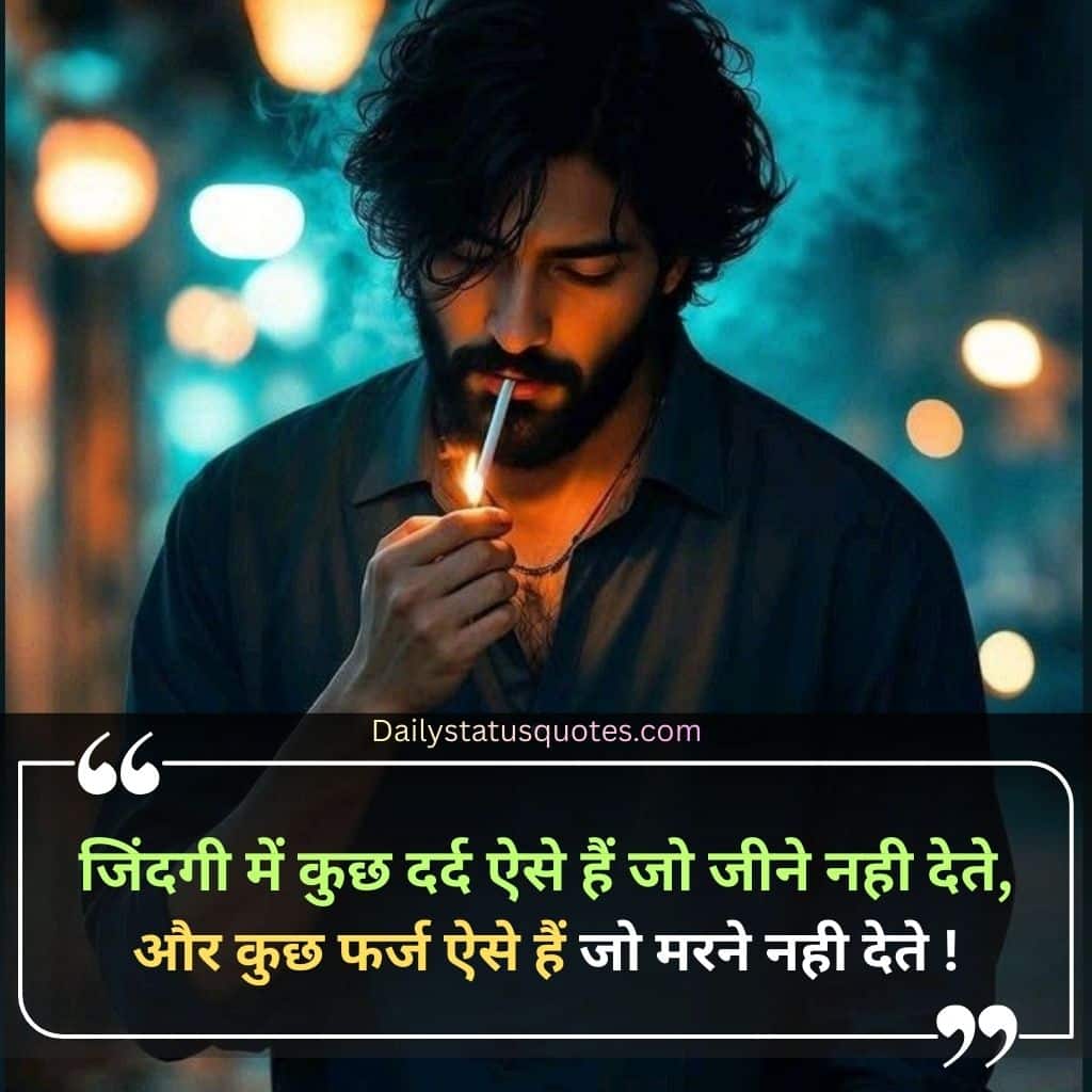 sad-status-in-hindi-alone-boy